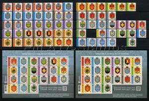 2024-2017 Ukraine. Komplettset / Komplettset des 9. definitiven ""Wappens"". - Bild 1 von 9