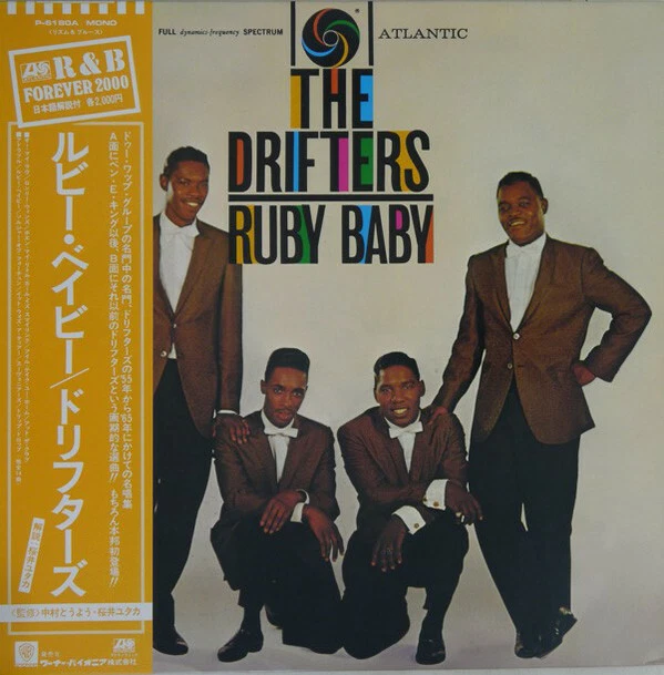 THE DRIFTERS - Ruby Baby - Vinyl LP Album Record - Japan - OBI Insert, Funk/Soul - Image 1 of 1