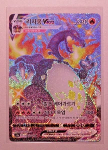 Korean Shiny Charizard Vmax - Picture 1 of 2