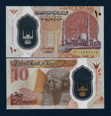 Egypt £10 POUNDS P-81 2022 1st Egyptian Polymer World Currency Circulated NOTE - Image 1 of 4