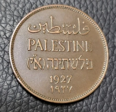 Moneda de 2 mil de Palestina Británica 1927 Foto 1 de 2