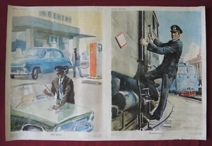Old Big USSR School POSTER // MOTORMAN. Taxi DRIVER // Soviet Vintage 85cm=33" - Picture 1 of 3