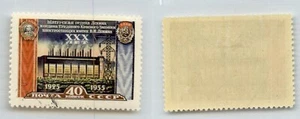 Russia USSR 1956 SC 1891 used. rtc9131 - Picture 1 of 1