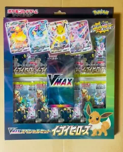 Pokemon Card Game Eevee Heroes Sword Shield Vmax Special Set Japanese - Picture 1 of 3