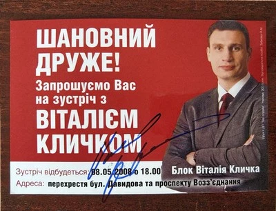 Vitali Klitschko signiert Ukraine WM Box Champion Foto Autogramm signed (40) - Bild 1 von 3