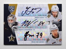 2021-22 Sereal KHL Trio Auto #TRI-A24 Libor Sulak N.Serebryakov V.Ushenin 3/5