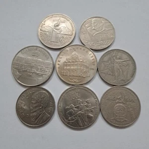 Russian Soviet  Union Coins 5 /3/1  Rubles 1961-1991. Lot 8 pcs.# 19B - Picture 1 of 9