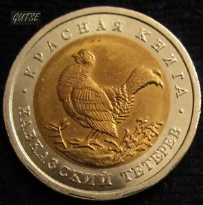 * Gutse * Rusia, 50 Rubli 1993, Pernice Dell'Caúcaso, Senza Circolare - Picture 1 of 2