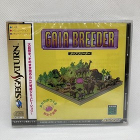 Gaia Breeder, Sega Saturn, SS