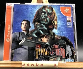 The Typing of the Dead w/spine (Sega Dreamcast,2000) from japan