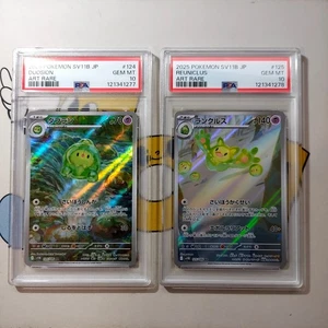 Pokemon Karten PSA 10 Art Rare Set Duosion 124/086 125/086 Reuniclus Black Bolt - Bild 1 von 3