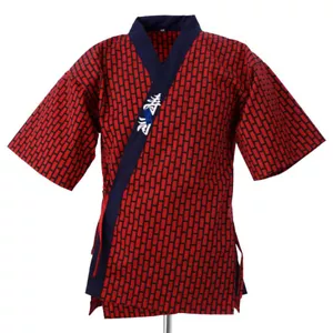 Happi Sushi Chef Coat Serving Short Kimono Sushi Chef Jacket Hotel Uniform Hot - Picture 1 of 5