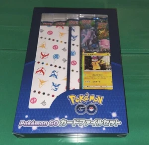 Espada y Escudo Pokemon Go Archivo de Tarjetas Set Vendedor Japonés EE. UU. EN MANO - Imagen 1 de 6