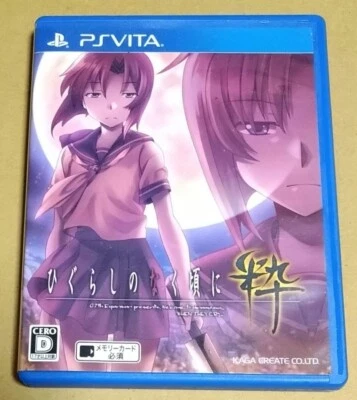 Higurashi no Naku Koro ni Sui Kaga Creat PS Vita PSV Japanese ver Tested - Image 1 of 4