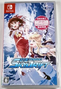 GENSOU SKYDRIFT New NINTENDO SWITCH Game JP Release, ships from USA Sky Drift - Picture 1 of 3
