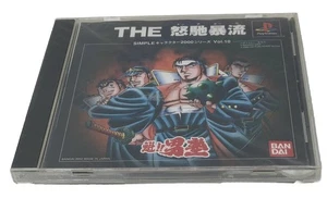 PS1 Sakigate Otokojuku The Dodgeball PlayStation PSI Japan Import Simple Vol 10 - Picture 1 of 4