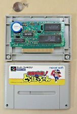 Super famicom Cho makai taisen dorabocchan SNES SFC Nintendo cartridge Japan JP