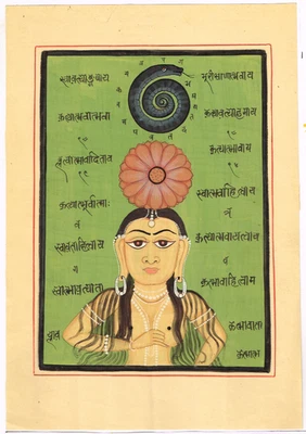 Pintura en miniatura india de arte tántrico o neotántrico 7x10" Foto 1 de 4