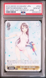 PSA10 Mai Sakurajima PR Rascal Does Not Dream of Bunny Girl Senpai blanco negro - Imagen 1 de 2