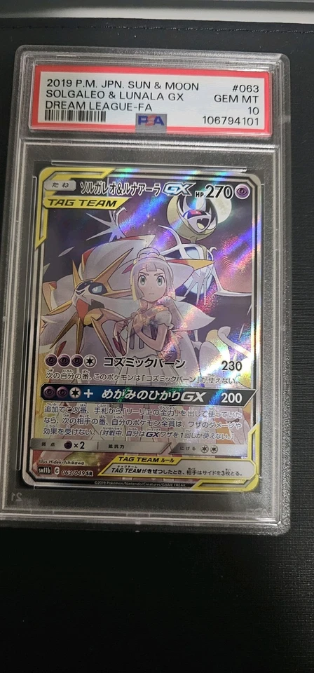 Pokemon Japanese S&M Dream League Solgaleo Lunala GX TAG TEAM ALT 063/049 PSA 10 - Image 1 of 1
