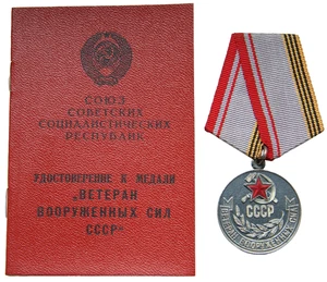 USSR Soviet Russian Medal "Veteran Of The Armed Forces Of The USSR" With Doc - Picture 1 of 3