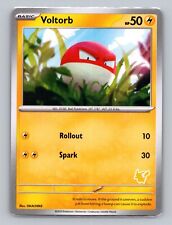 Voltorb - (Pikachu Stamped) My First Battle Deck Promo Rare Pokemon Card - NM