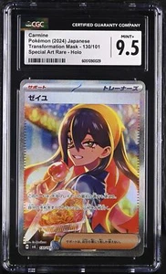 Pokemon CGC 9.5 Carmine SAR #130/101 Japanese Transformation Mask PSA - Picture 1 of 2