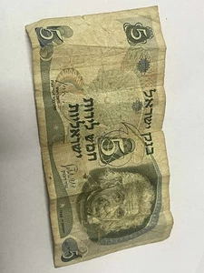 Israel 5 Lirot Banknote 1968 Albert Einstein Hebrew University Rare Note - Picture 1 of 6