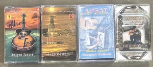 Lot 4 Andrey Zaitsev Cassettes Guitar Russian - Picture 1 of 2