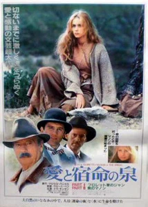 Póster de la película japonesa B2 20"x28" Jean de Florette Manon de 1988 Francia - Imagen 1 de 1