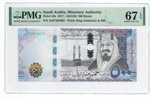 SAUDI ARABIA 500 Riyals Banknote 2017 PMG Superb Gem UNCIRCULATED 67 EPQ. P# 42b Cover
