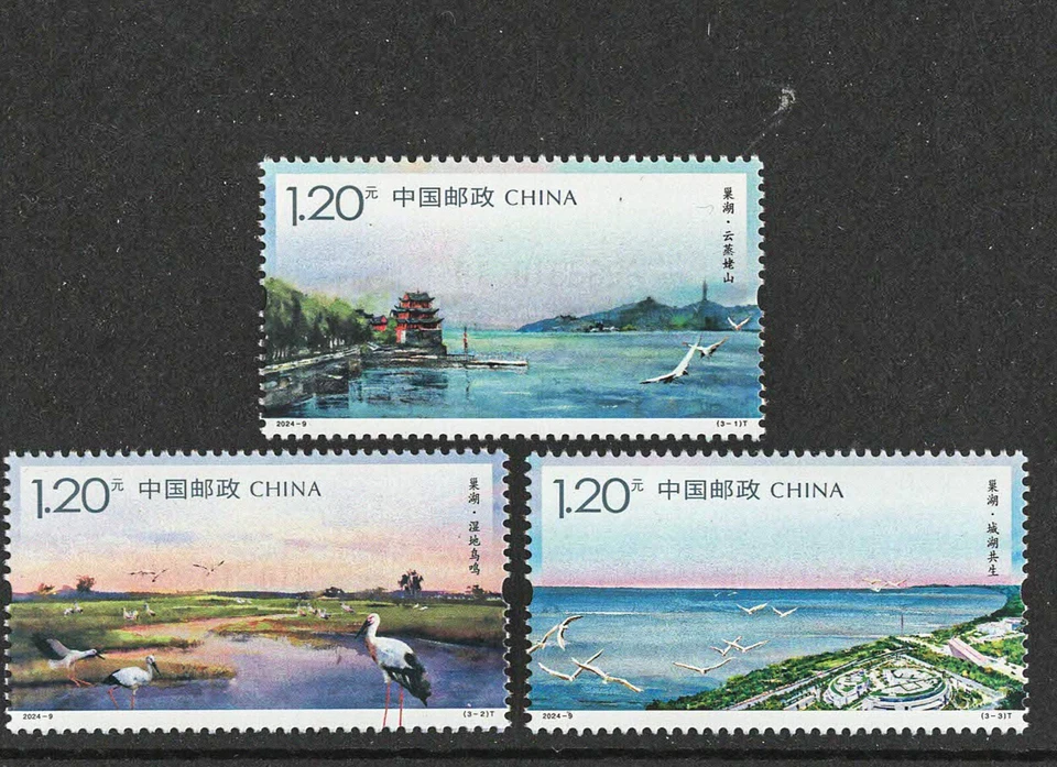 CHINA 2024-9 CHAOHU LAKE STAMP SET OF 3, Mint, NH - Image 1 of 1
