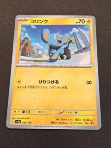 Shinx 059/190 Reverse Holo SV4a Shiny Treasures EX Japanese Pokemon Card NO350 - Picture 1 of 6