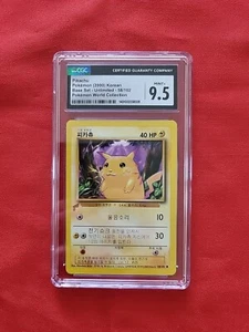 Pokemon: Pikachu World Coll. Korean Base Set Unlimited #58 Vintage 2000- CGC 9.5 - Picture 1 of 19