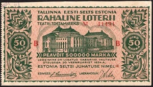 50 Marka 1924 Estonian Tallinn Theatre "Estonia" Lottery ticket - "F" - #A21 - Picture 1 of 3