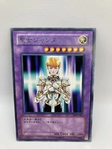 Yu Gi Oh! St. Joan Japanese TCG Konami 21175632 DL3-081 Excellent F/S JP - Picture 1 of 10