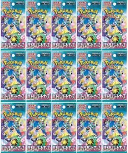 Carta Pokemon Battle Partners sv9 Giapponese Casuale 100 confezioni dal GIAPPONE NUOVA - Foto 1 di 2