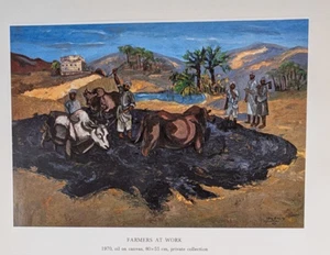 Safeya Binzagr Saudi Arabian Culture FARMERS AT WORK Vtg Art Print Bookplate 116 - Picture 1 of 3