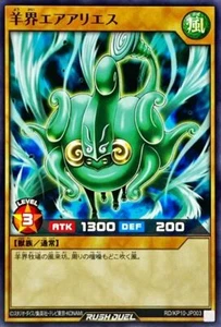 Airearios Ewekai Yugioh Rush Duel RD/KP10-JP003 - Imagen 1 de 2