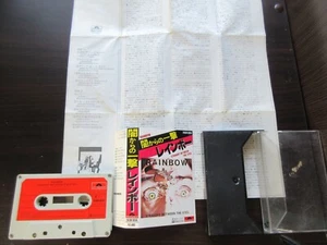 Rainbow Straight Between Eyes Japan Cassette Tape Blackmore Deep Purple 28CM0058 - Picture 1 of 9