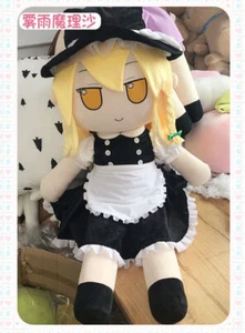Touhou Project Fumo Kirisame Marisa Plush Doll Toy 120cm Hug Body Pillow New - Picture 1 of 1