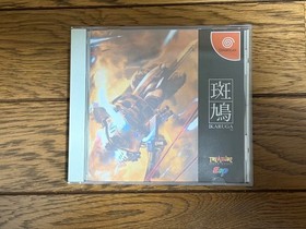 Ikaruga Dreamcast Registered Postcard Obi