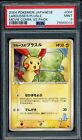 Pokemon Japanese LaRousse's Plusle Movie Comm. VS Pack 004/019 PSA 9 MINT