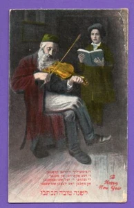 HOMBRE JUDÍO tocando el violín POSTAL VINTAGE 904 - Imagen 1 de 2