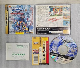 Sega Saturn XMen Children of the Atom Game with Obi Postcard Used