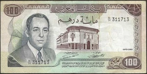 Maroc - Hassan II - billet de 100 dirhams 1970 TTB+ ! P#59 - Imagen 1 de 2