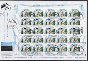 ESTONIA # 874.1 FDC HOJA COMPLETA de 25 EMISIÓN CONJUNTA con ISRAEL - Imagen 1 de 1