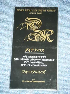 DIANA ROSS Japan Only1992 MINT-Tall 3" CD Single THAT'S WHY I CALL YOU MY FRIEND - Picture 1 of 3
