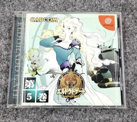 Capcom Eldorado Gate Co., Ltd. Volume 5 Dreamcast Software