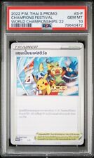 Champions Festival Portuguese - S-P - PSA 8 - 22 Worlds Promo